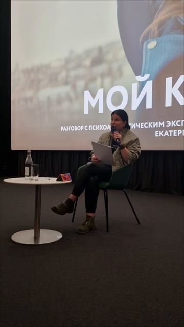 Моё мнение о героях «Моего короля»