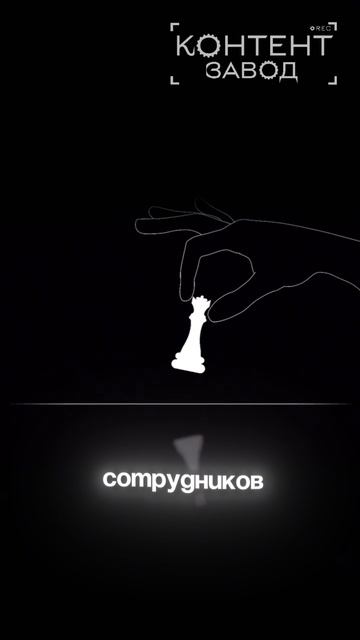 Контент- завод 🏭 Ильдара Рамазанова. Подробнее в шапке профиля.