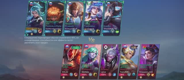 Соло ранг  #Mobile Legends:Bang Bang #MLBB