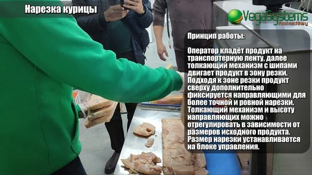 Промышленный слайсер для замороженного мясного продукта Vega Meat Slicer 600