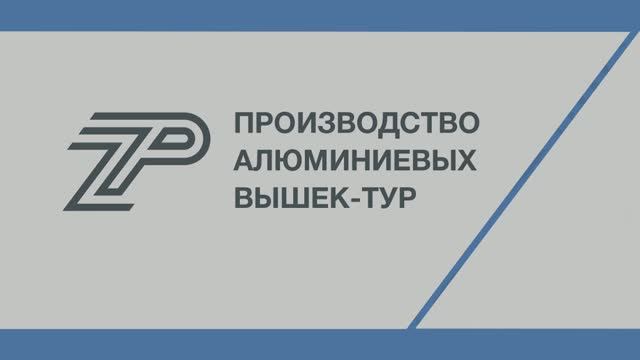 Надежность нельзя оставить на волю случая — её нужно создавать шаг за шагом