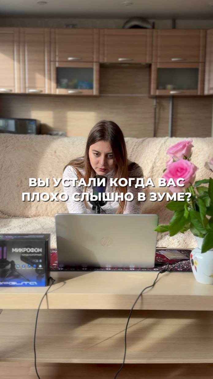 Твой голос  твой бренд!