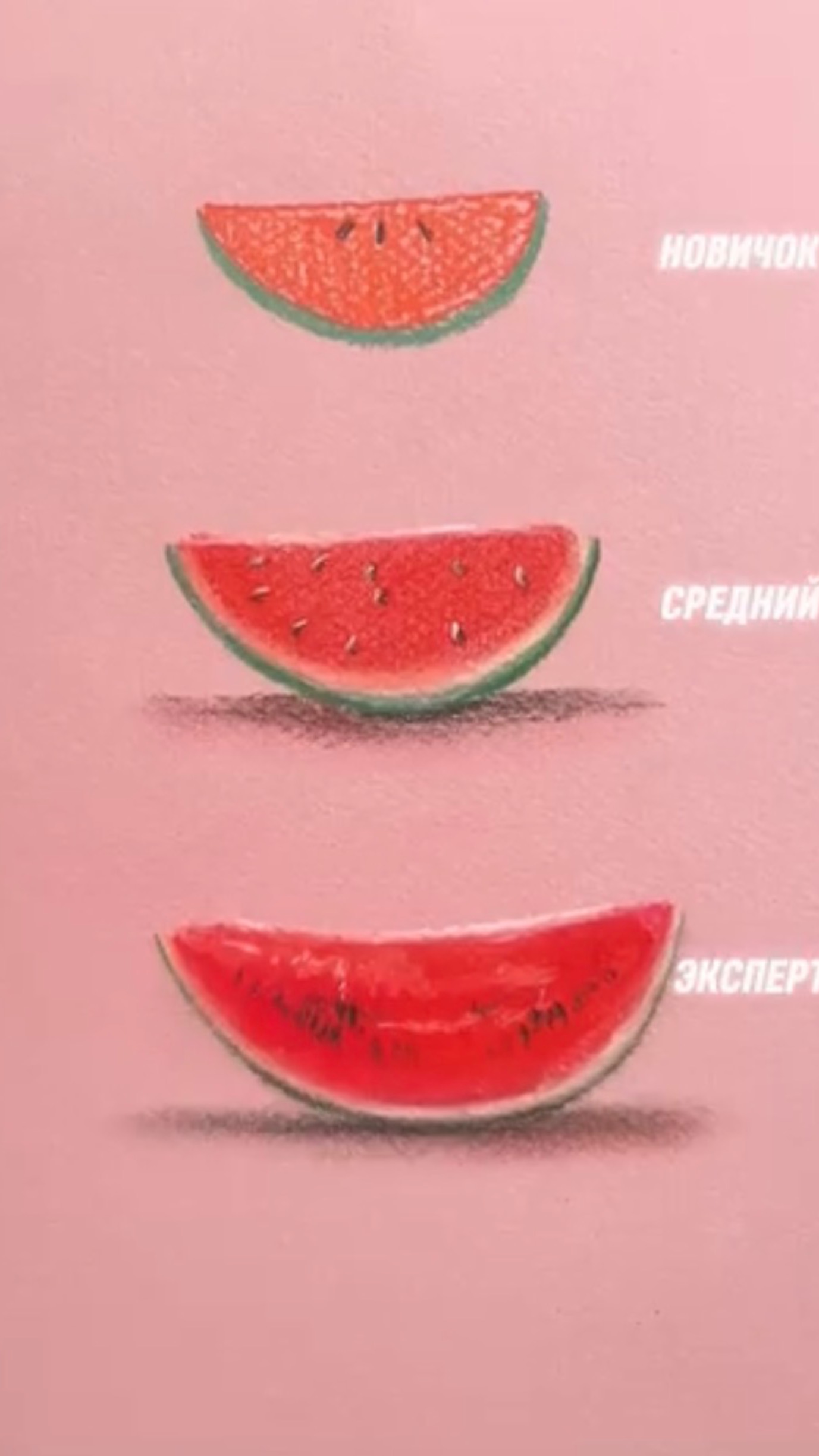 Как рисует арбуз профи? 🍉 Жмите выше, чтобы получить подарок 🎁
