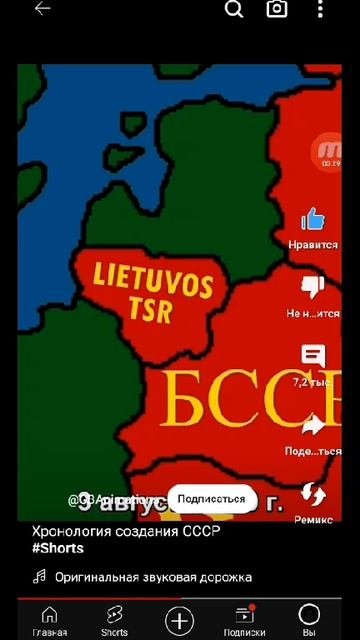 как развивался СССР