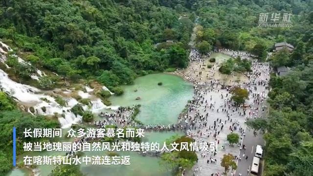 🏞Уезд Либо: изумруд на поясе Земли