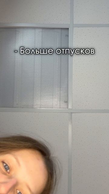 Когда начальник оставил свой телефон
