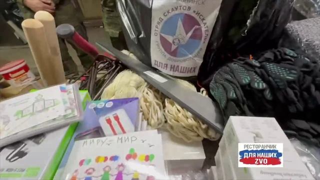 Штурмовики с Харьковского направления в ресторанчике ⭐️ Передали парням сапоги, форму, медикаменты