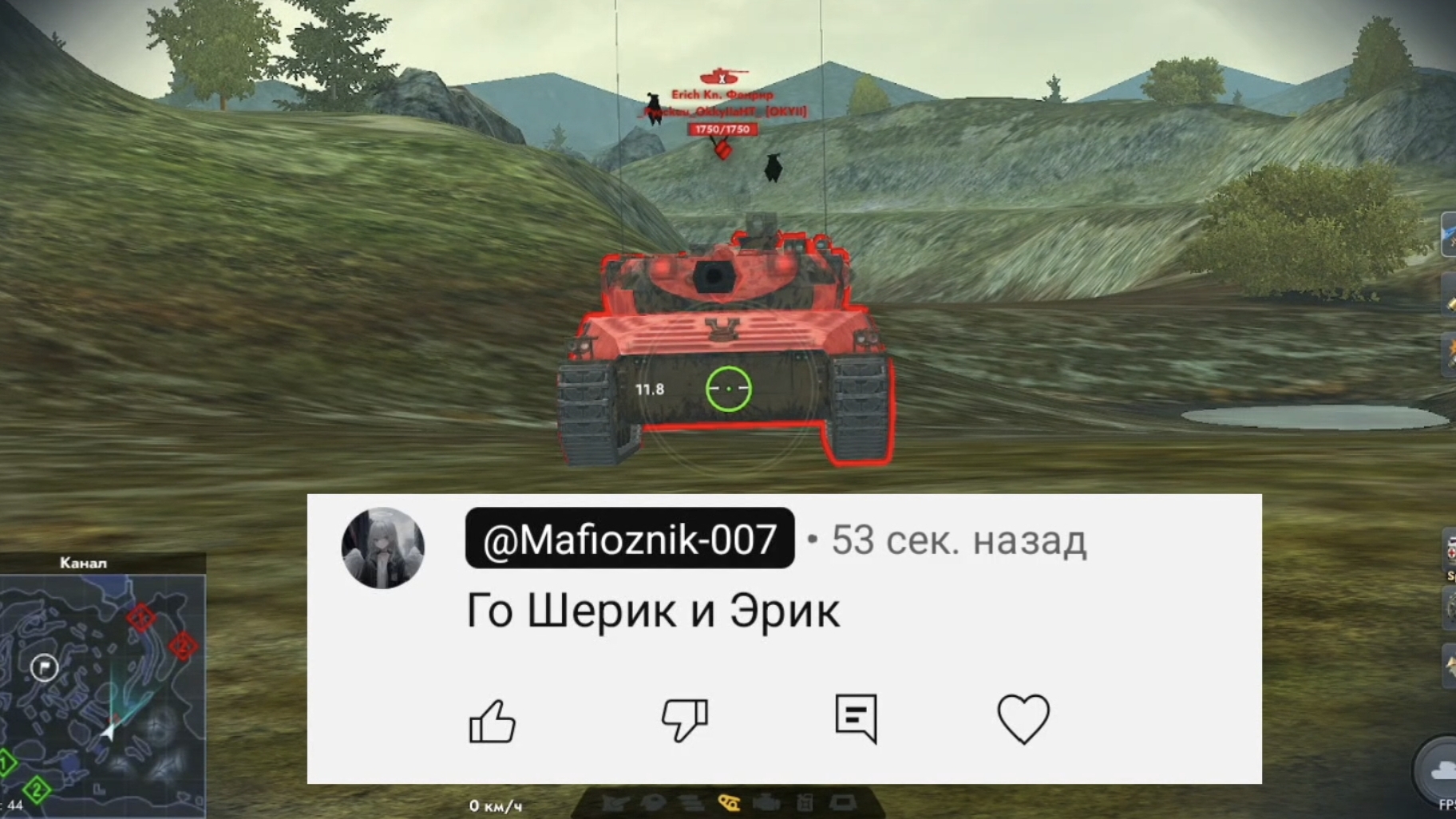 Sheridan VS Erich Kn. Tanksblitz
