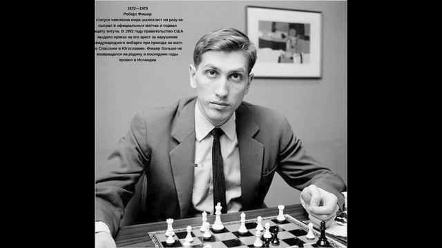 Царство шахмат