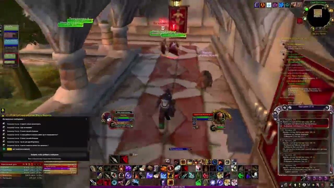 Смерть Друида 33 лвл на ХК WoW Sirus х1 03.01.2025