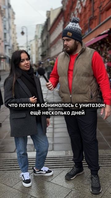 ЛУЧШЕЕ БЛЮДО // ОТВРАТ \\ РАССТАВАНИЕ