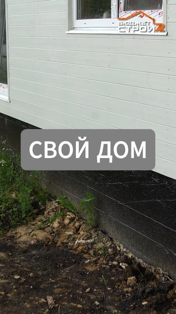 Для настроения