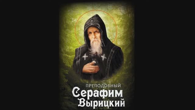 Беседа с Богом От меня это было.