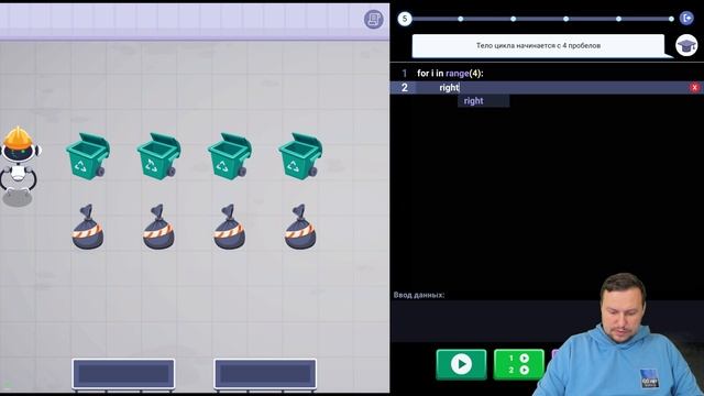 4.3. Цикл FOR