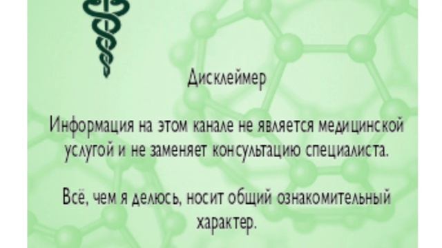 Дисклеймер.mp4