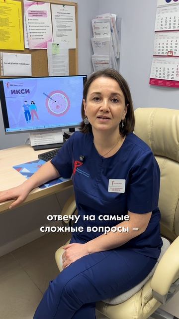 Записаться к репродуктологу в клинику «Папа, мама и малыш» можно по телефону: 8(831) 435 19 99