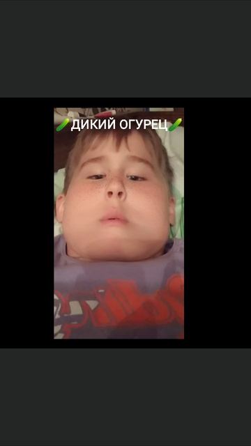 Мем с диким огурцом, но вместо него я #shorts