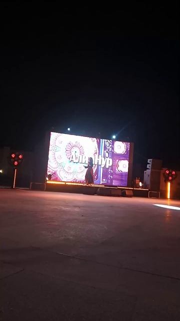 ПОЕЗДКА В С.ДАРГАВС. КОНЦЕРТ 