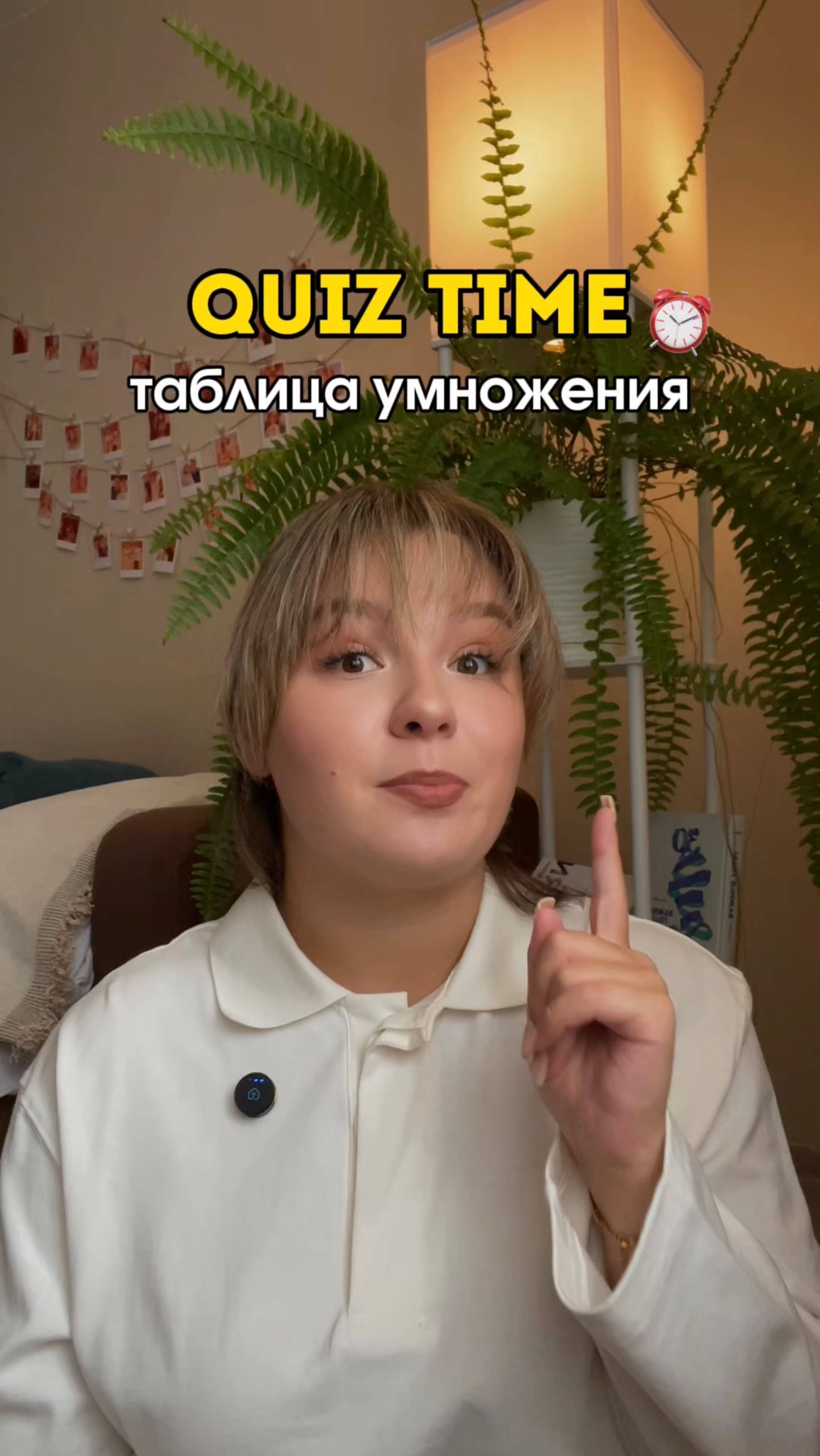ПРОВЕРЬ ШКОЛЬНЫЕ ЗНАНИЯ ЗА 30 СЕКУНД!