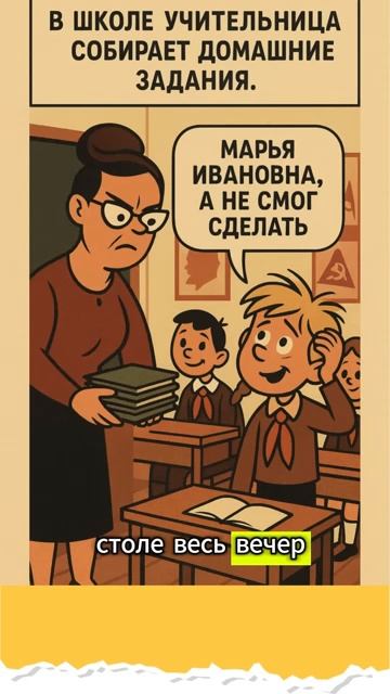 Анекдоты про Вовочку