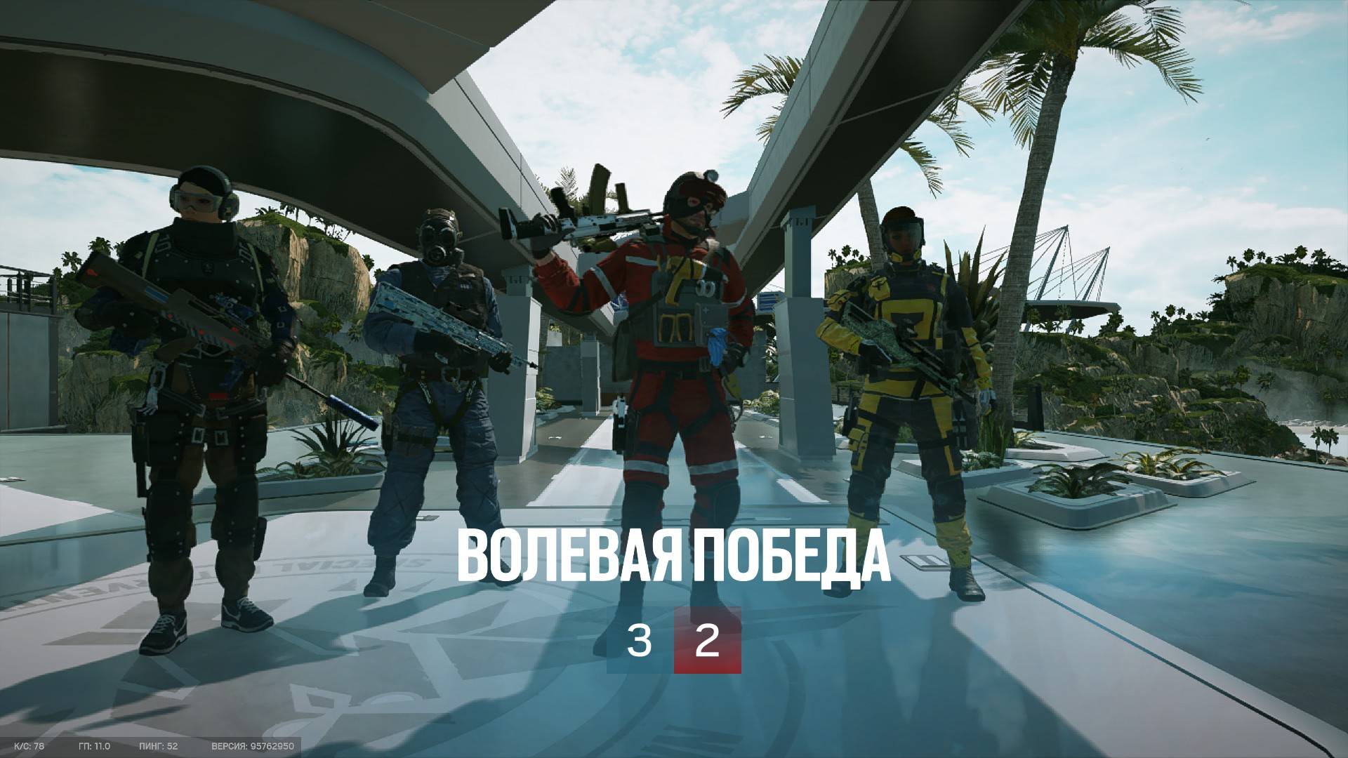 ЗаложникTomClancesРадуга6ОсадаRainbowSixSiegeX10102025