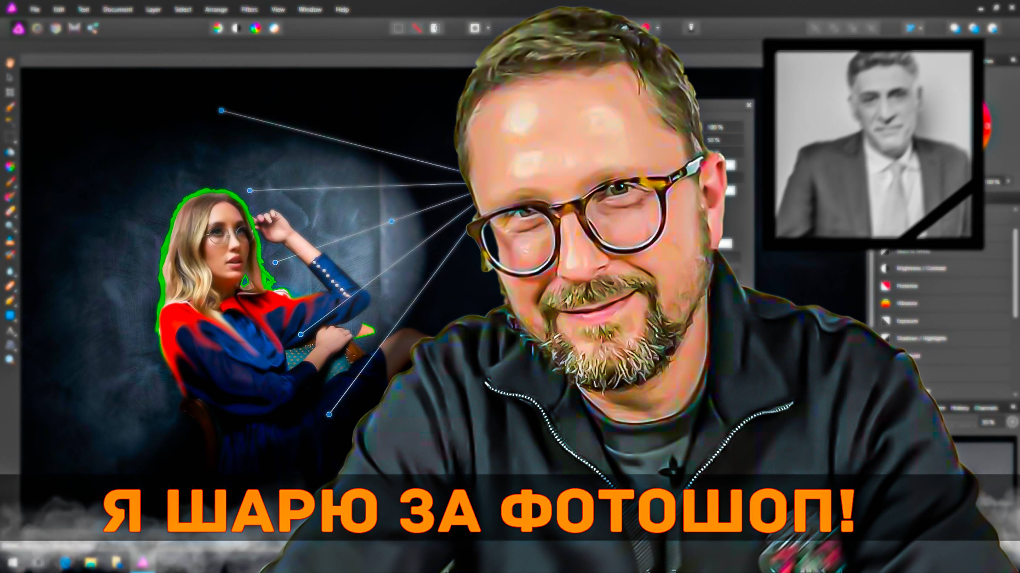 Анатолий Шарий и дЭбильный фотошоп
