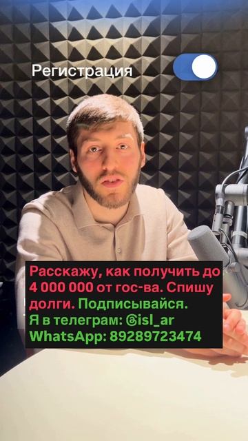 Агростартап