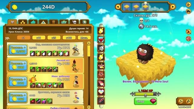 Clicker Heroes #175