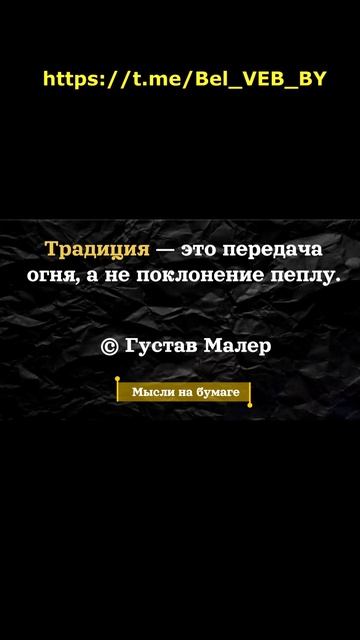 Мысли на бумаге 5