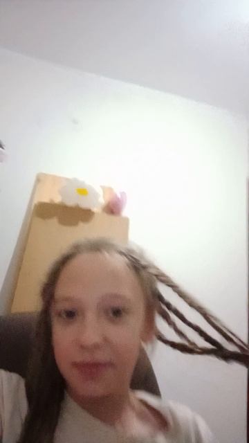 ждите