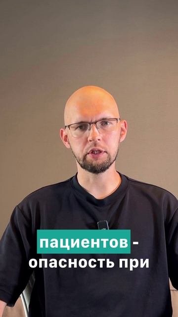Антитела к антигену E (E Ab): как анализ предотвращает несовместимость крови