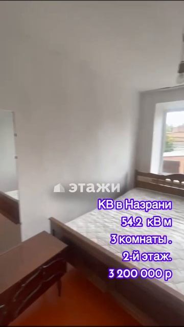 WhatsApp Video 2025-10-03 At 12.24.35