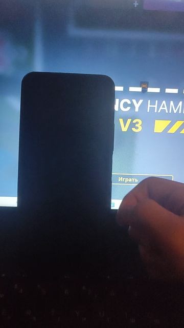 Что С НИМ???