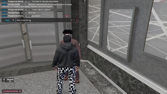 Grand Theft Auto V 2025.10.10 - 22.32.59.02
