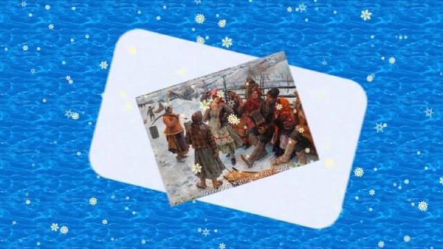 частушка про жену.