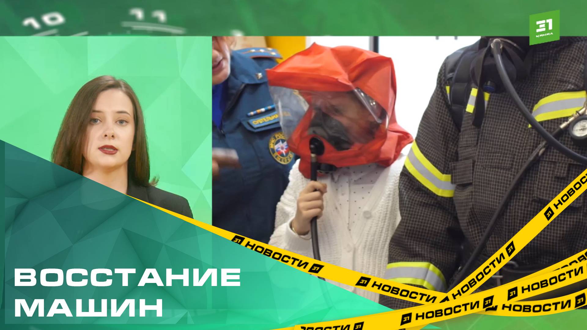 Восстание машин. В Челябинске все больше пожаров из-за возгораний бытовой техники