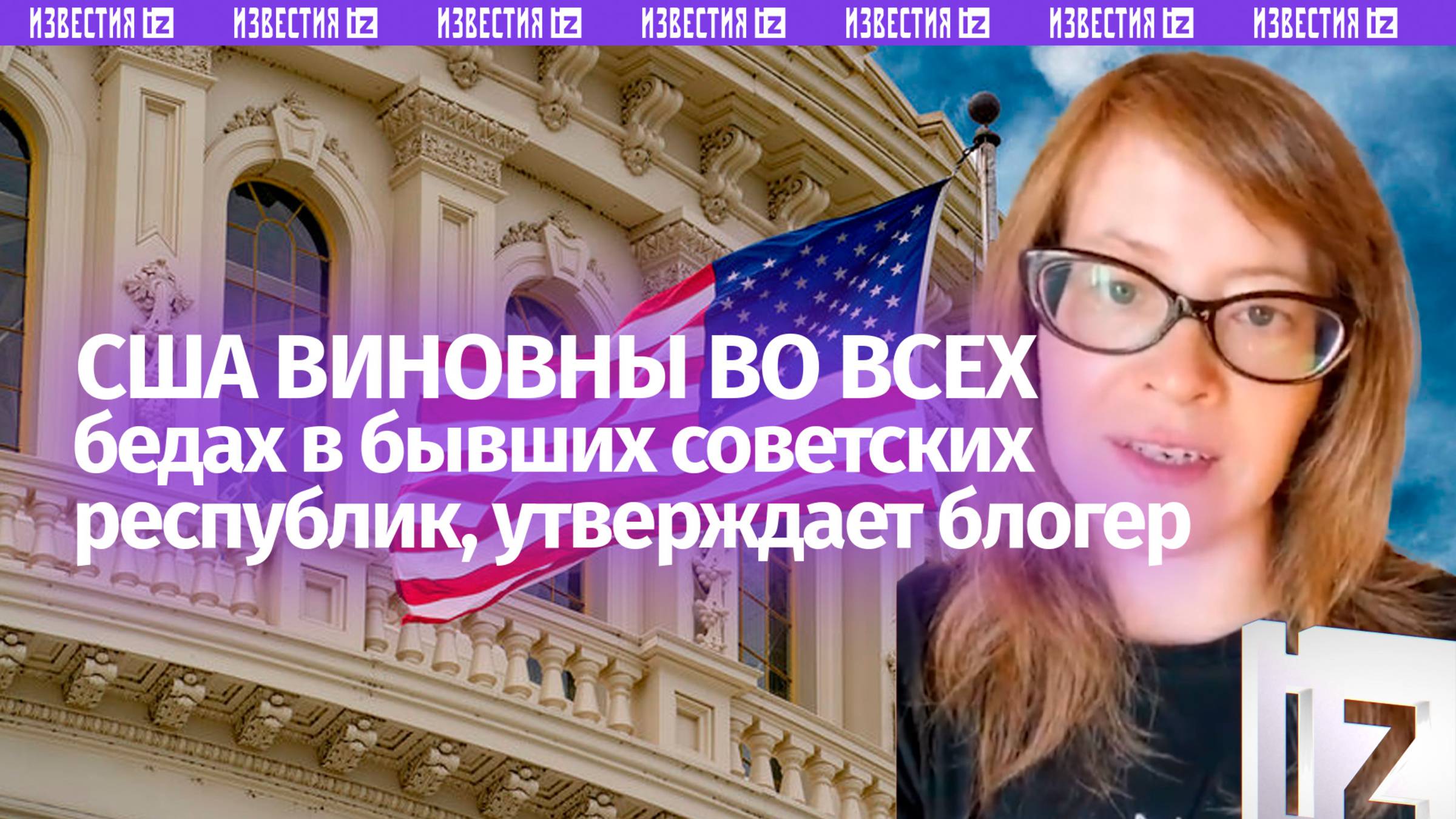 Бывшие советские республики пошли за США и проиграли — кто в этом виноват?
