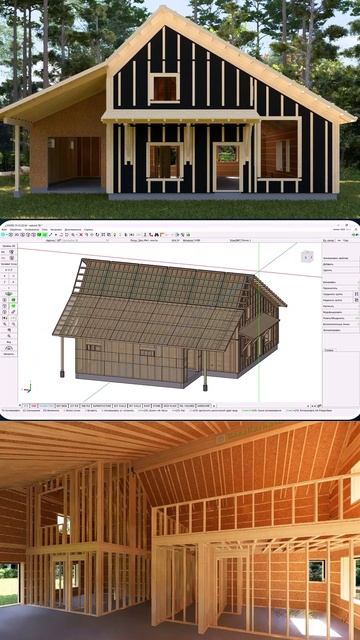 Американский каркасно-панельный дом #каркасныйдом #каркасник