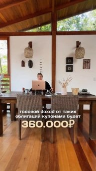 Оставайся со мной, тут все про investiции и finance простым языкомНе являет