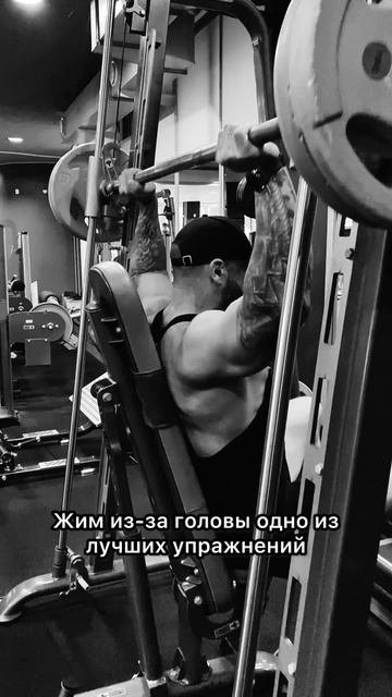 Мощная Тренировка Дельт