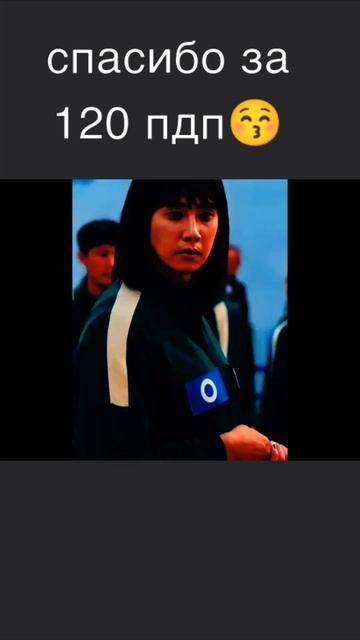 спасибо🙏💕