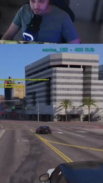 Попытка не пытка. Но могут и в чешки обуть. #стример #стрим #gta5rp #delperro