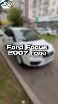 Узнай, почему твоя будущая машина скрывает недостатки!