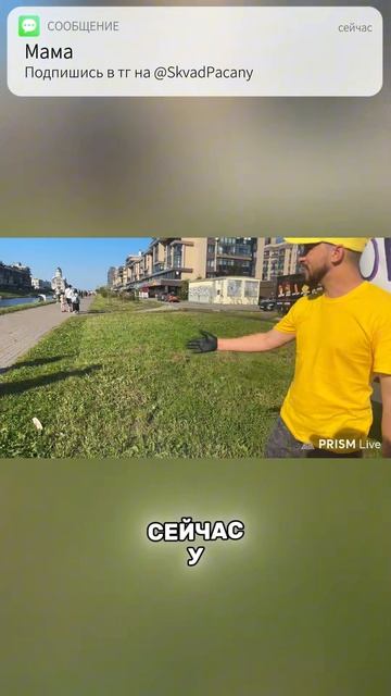 Блогеры раздают БЕСПЛАТНЫЕ лимонады #СквадПАЦАНЫ #СтримерыПацаны #ПацаныСквад #юмор #твич #рек