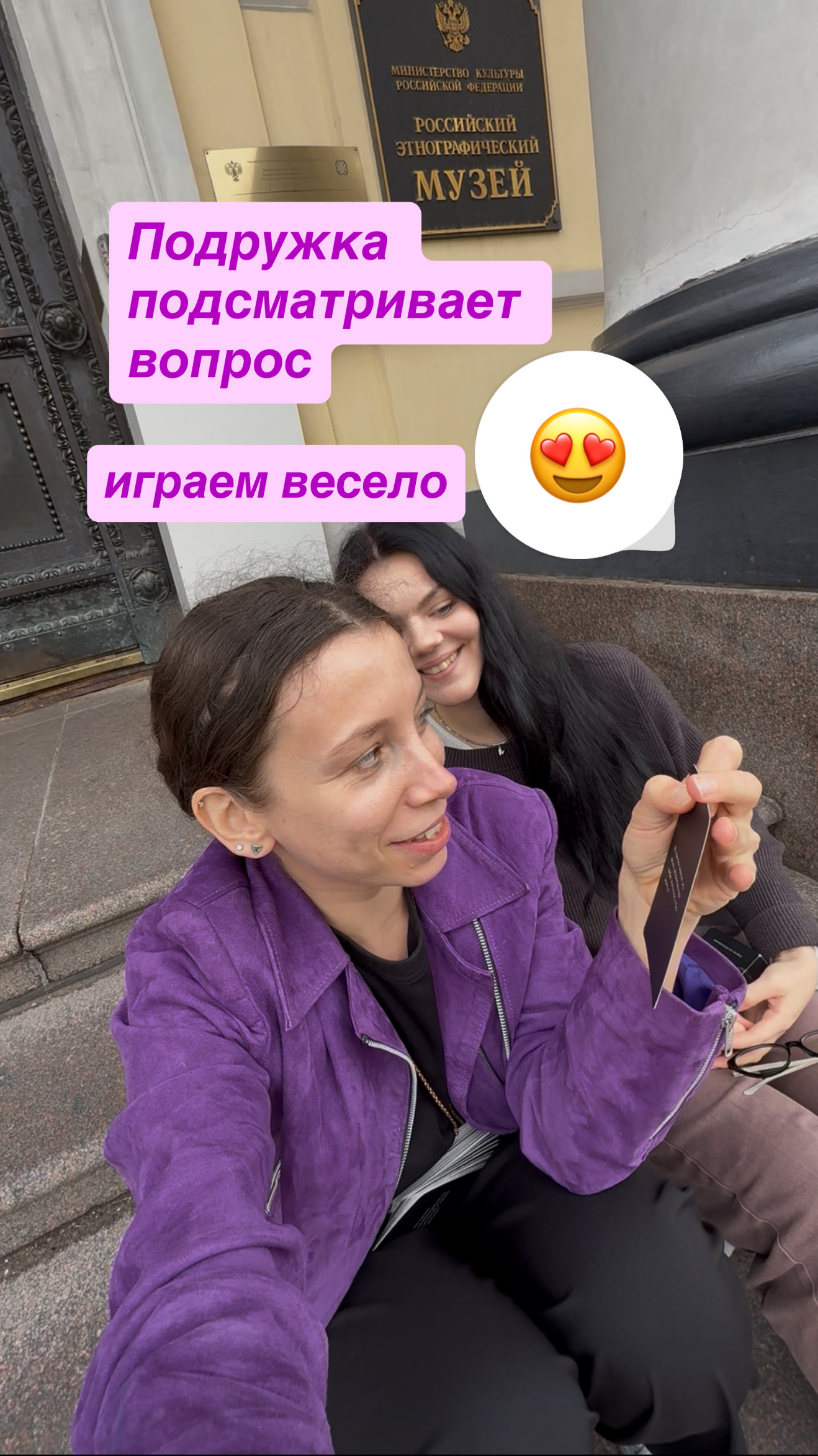 Искренне о личном 😍