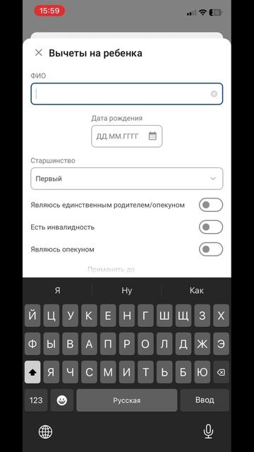 Как пользоваться 1С: Кабинет сотрудника — Раздел 