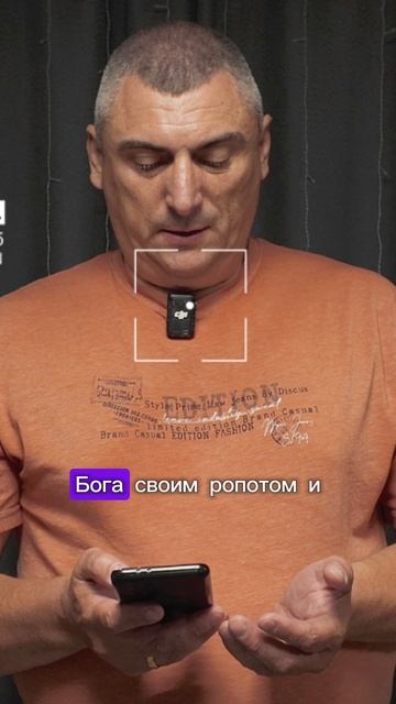 Слслово Божье на каждый день, войди в свою судьбу