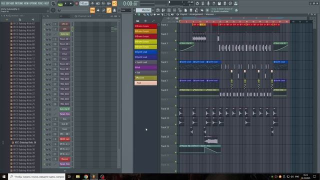 Мой первый Dubstep