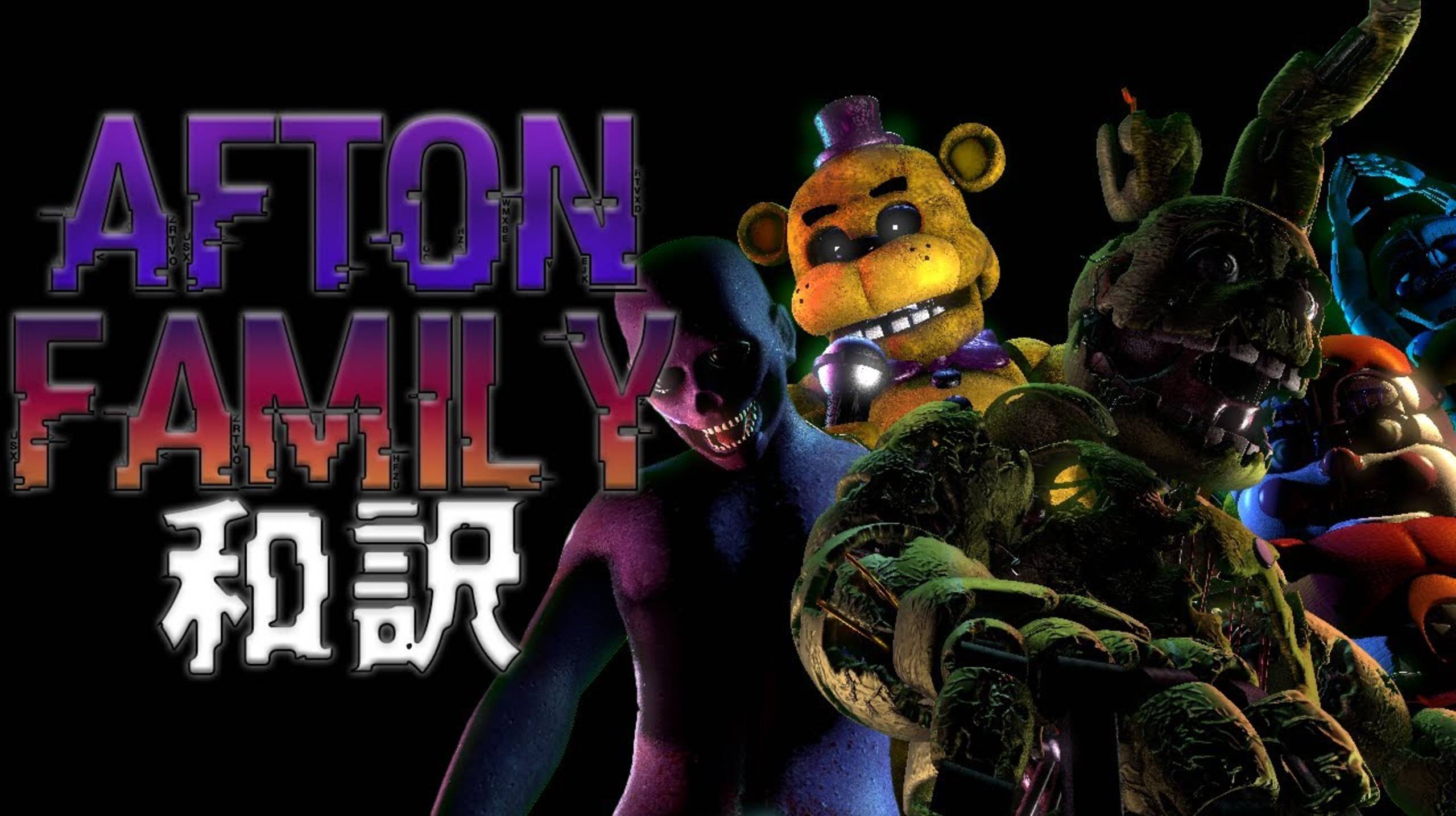 Afton Family The Story ( англ)