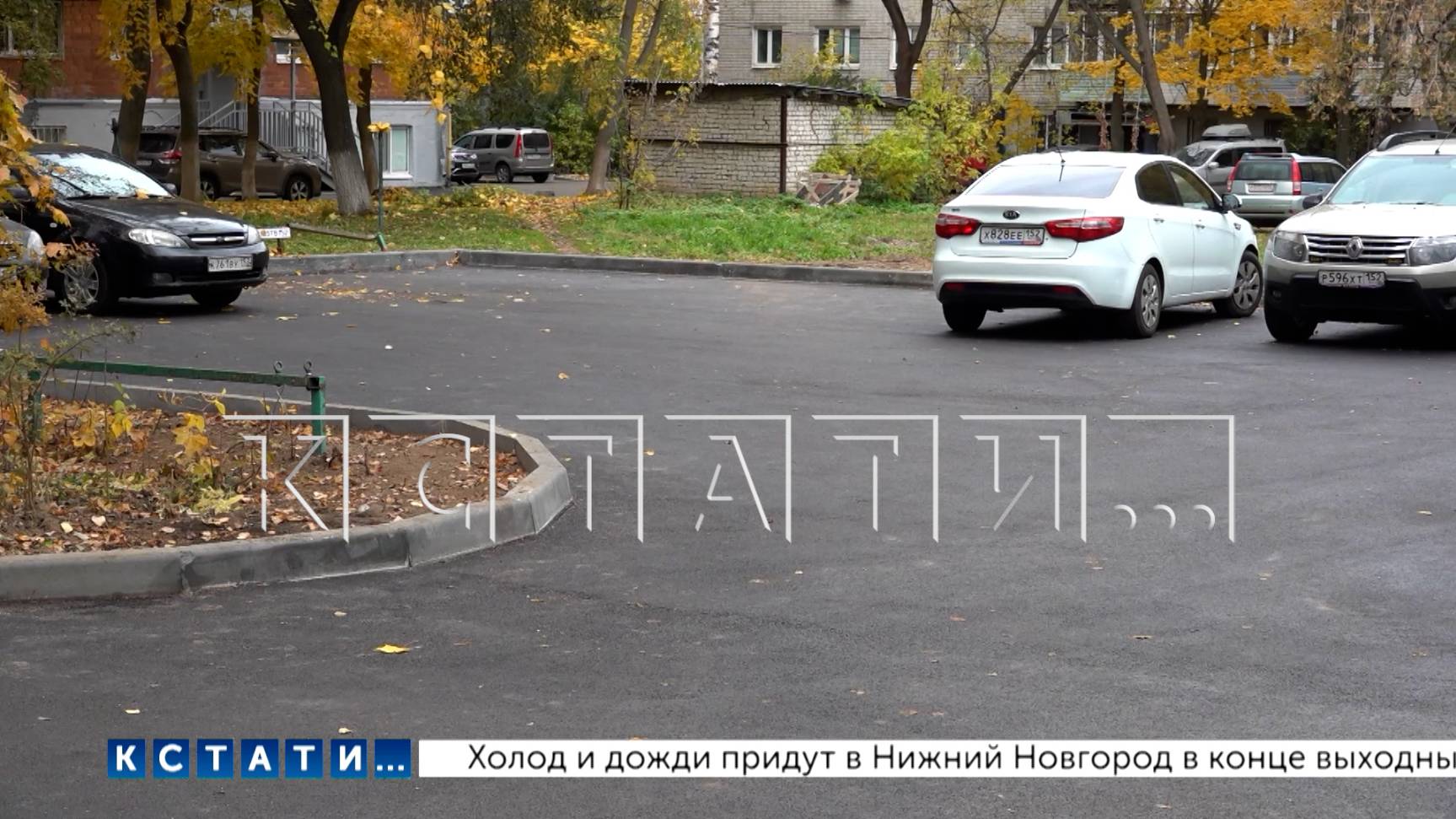 В Нижнем Новгороде подходит к концу ремонтная кампания по ремонту дворовых территорий